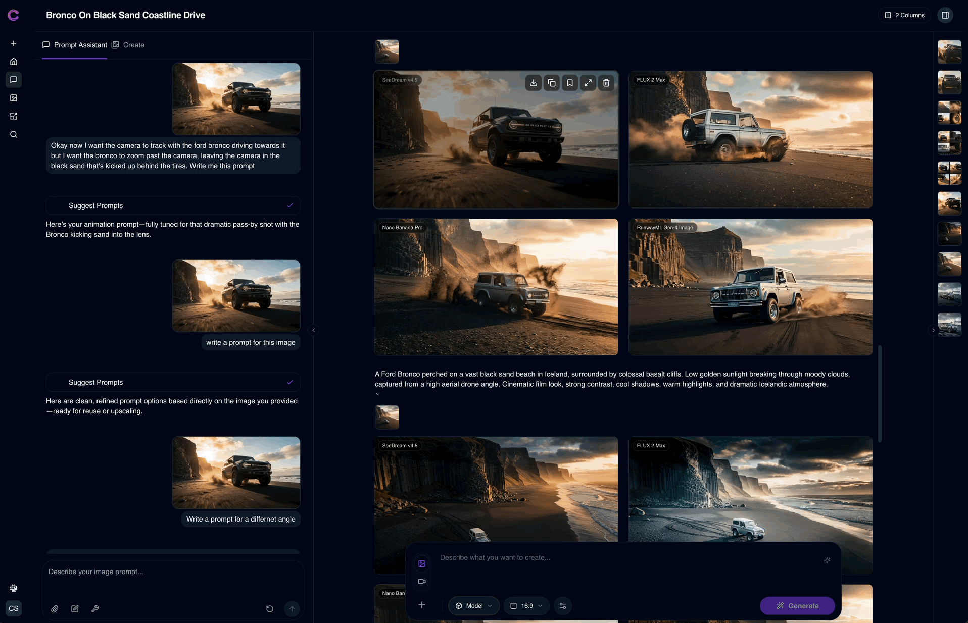 Sessions — persistent workspaces with generations, references, and prompt history